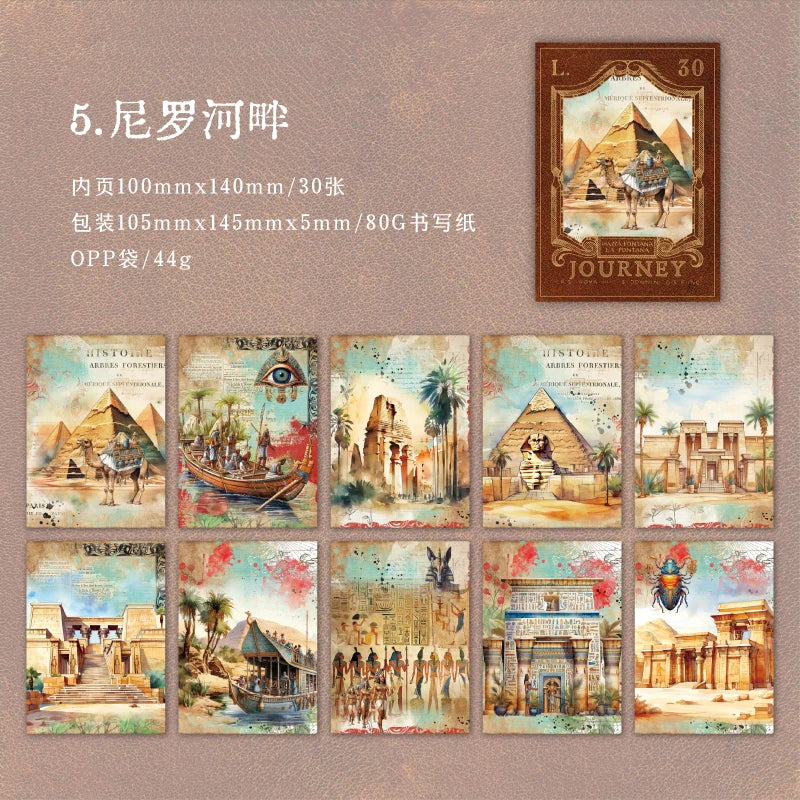 Travel Scenery Series