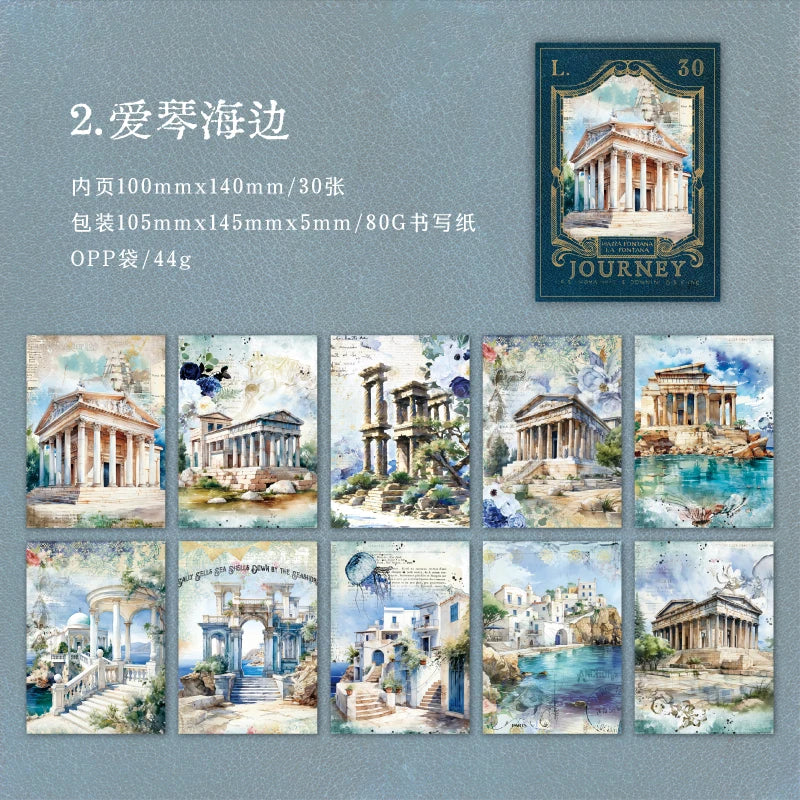 Travel Scenery Series